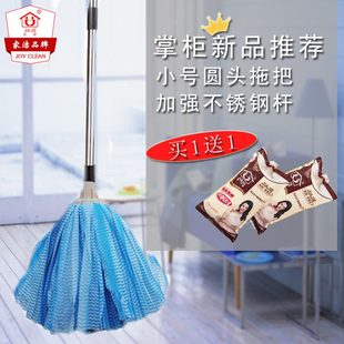 手拧水拖把干湿两用新款 家洁棉拖把圆头大拖布家用普通老式 买1送1