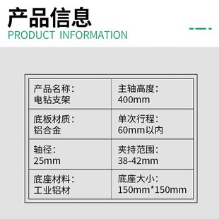 手电钻支架多功能电钻支架电钻变台钻万用支架微型台钻家用小型