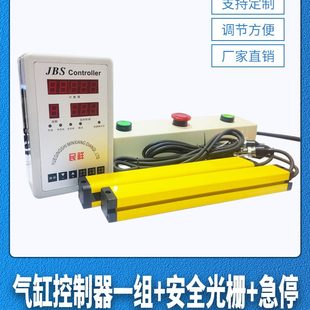 气液增压缸气动压力机配件智能控制器微电脑气缸控制器JBS型控制