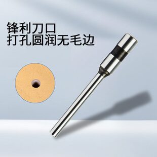 订钻刀电动凭证铆管装 优玛仕装 订机配件钻头自动全自动打孔空心钻