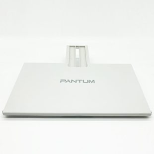 2550全新前门出纸托板进纸托板 奔图P2506W P2508 P2509NW 2535NW