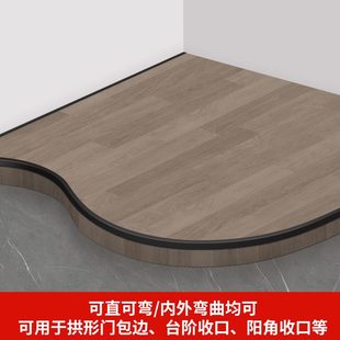 F型铝合金收边条可弯曲弧形台阶包边条圆弧楼梯可折弯鱼骨收口条