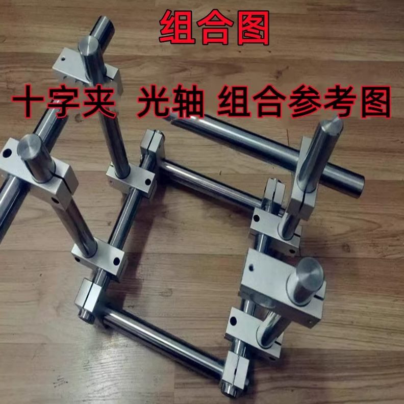 45#钢直线导轨轴承20光轴镀铬棒加工高精度圆柱硬轴软轴活塞光杆