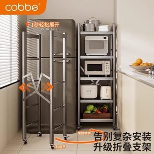 厨房置物架落地多层缝隙夹缝多功能架子收纳烤箱微波炉锅具柜7