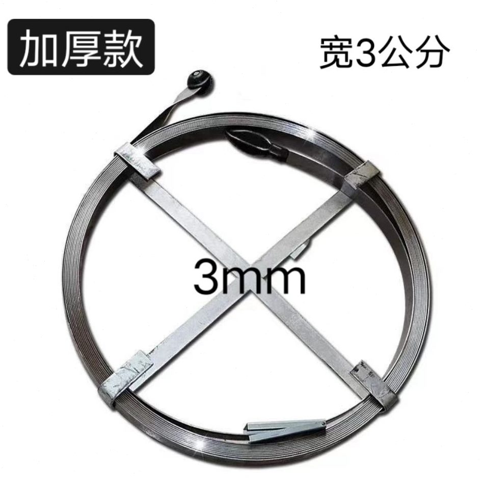 疏通钢带加厚3毫米室外大管直管钢片市政排水加厚钢带3公分4公分