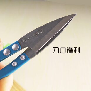 整条 英子1号大号弹簧纱剪U型剪刀家用修布工业线头剪裁缝剪12把