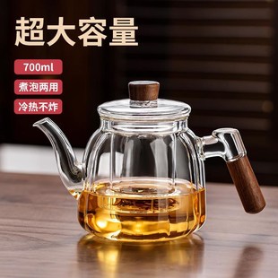 茶水分离大容量加厚耐高温泡茶器家用 玻璃泡茶壶2024新款