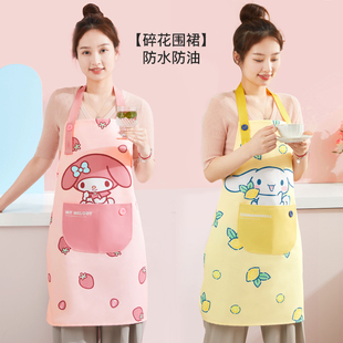 三丽鸥碎花围裙可爱做饭防水防油女夏季 围腰 薄款 厨房家用情侣新款