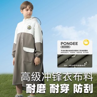 全身防暴雨女孩 儿童雨衣中小学生男童中大童雨披带书包位长款