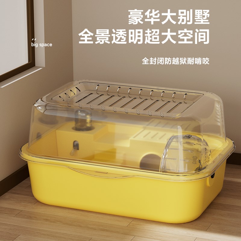 仓鼠笼子豪华别墅便宜大的非亚克力小外带饲养防啃咬小型用品