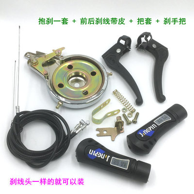 自行车折叠车抱刹刹车器刹手把抱闸刹车闸刹车皮花鼓刹车轮配件