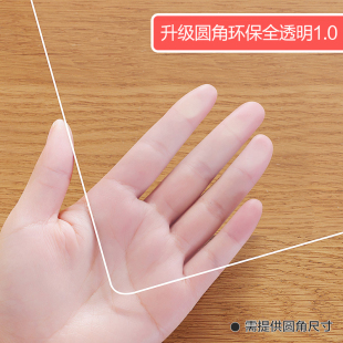 软塑料玻璃PVC桌布防水防烫防油免洗透明餐桌垫茶几垫学生课桌垫