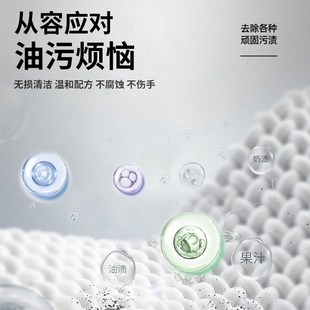 全能水汽车多功能清洁剂去油污内饰清洗强力去污座椅织物清洁泡沫