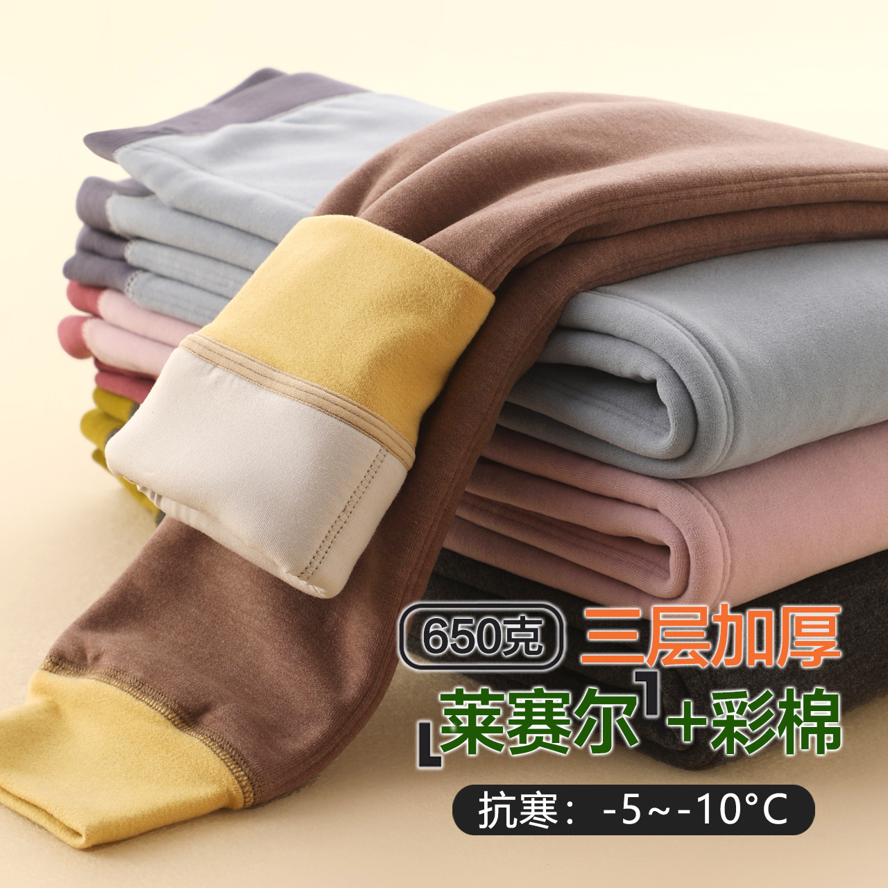 儿童保暖裤A类秋冬季三层加厚男女童棉裤内穿裤中大童加绒裤Z062B