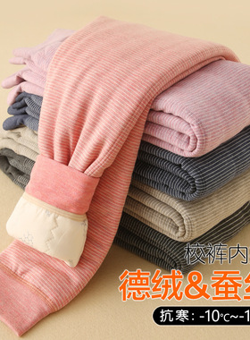 A类儿童四层蚕丝加厚男女童保暖裤秋冬高腰护肚校服神器棉裤Z024B