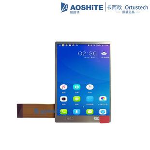 2.7寸电阻式 COM27H2P88UTC半反半透触摸屏 触摸屏240×320lcd面板