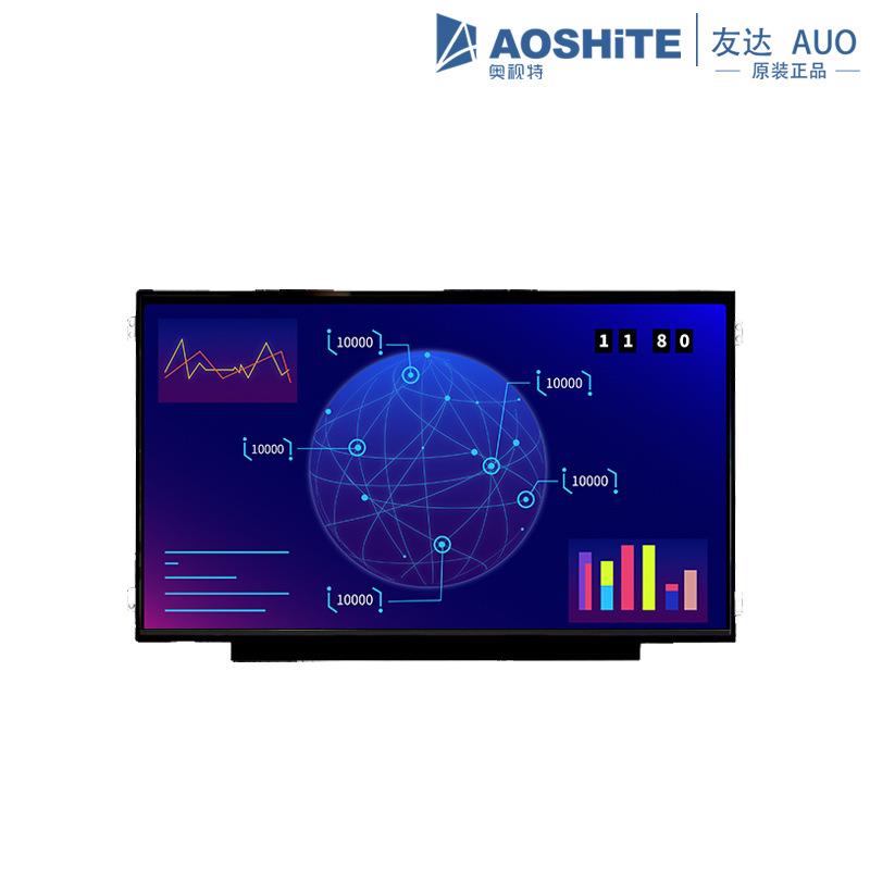 原装11.6寸超薄显示屏1366×768高清lcd模块工业显示液晶屏幕