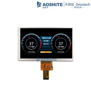 7寸800 480LCD模组宽温高亮屏COM70H7M40ULC半反半透车载导航内屏