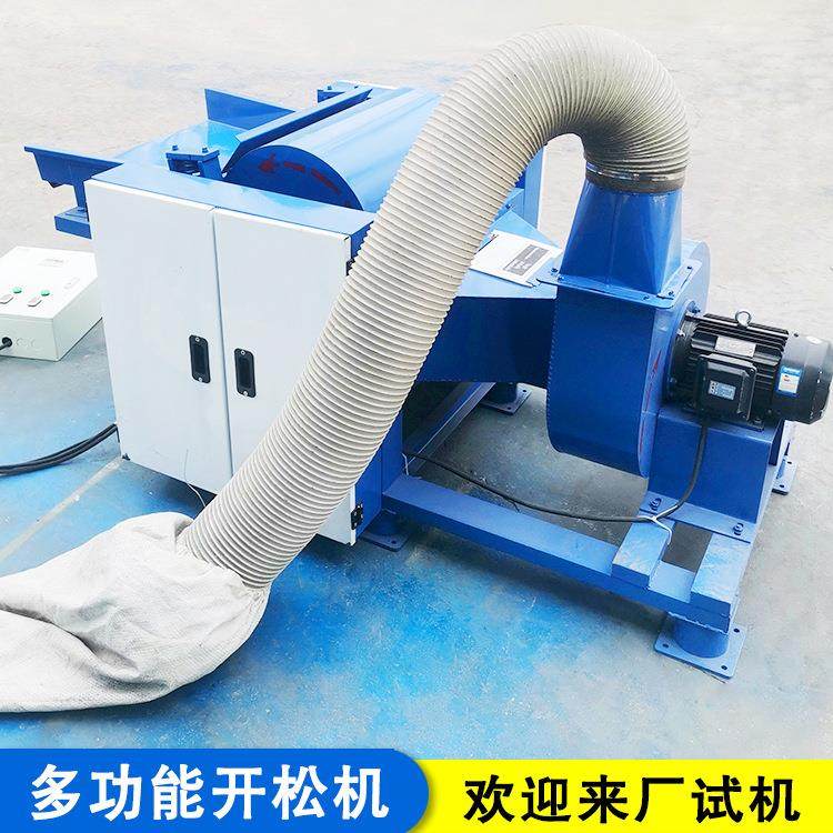 新疆羊毛钉板开松机 卫生巾边角料破碎机 丝瓜络碎丝机厂家,五金/工具,其他机械五金,淘宝优惠券,粉丝福利购,淘宝优惠卷