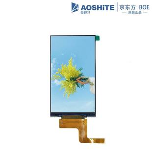 5.5寸1080×1920高亮屏mipi接口40pin高清手持设备液晶显示屏内屏
