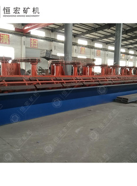沙锡选矿工艺流程设备1ABF型浮选机脱硫自吸式尾矿浮选槽新型