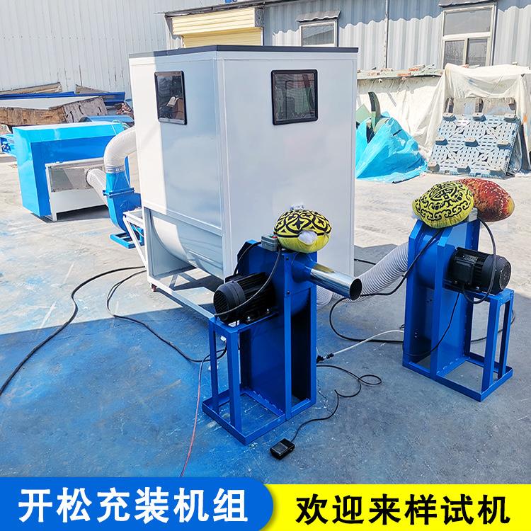 沙发靠垫枕芯自动开棉 公仔儿童玩具冲棉机 螺丝棉纤维棉开松蓬松