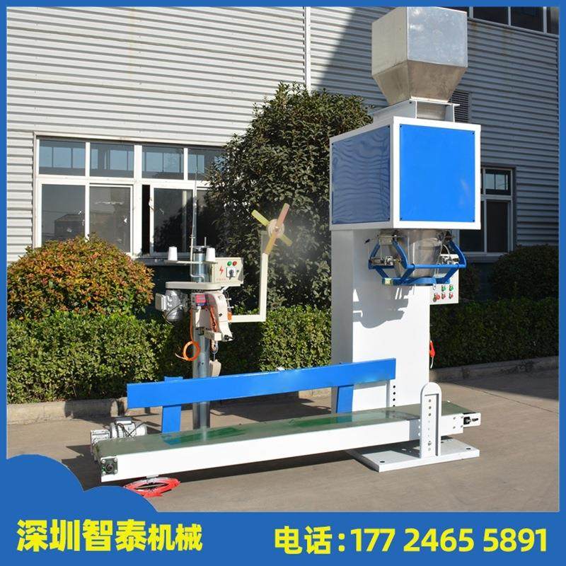 自动称重包装机敞口定量颗粒包装机猫粮狗粮包装机花生大米包装机,办公设备/耗材/相关服务,包装机,淘宝优惠券,粉丝福利购,淘宝优惠卷