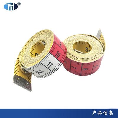 德国材质皮尺 彩色皮尺裁缝尺 软尺150cm 60英寸双面尺子 带纽扣