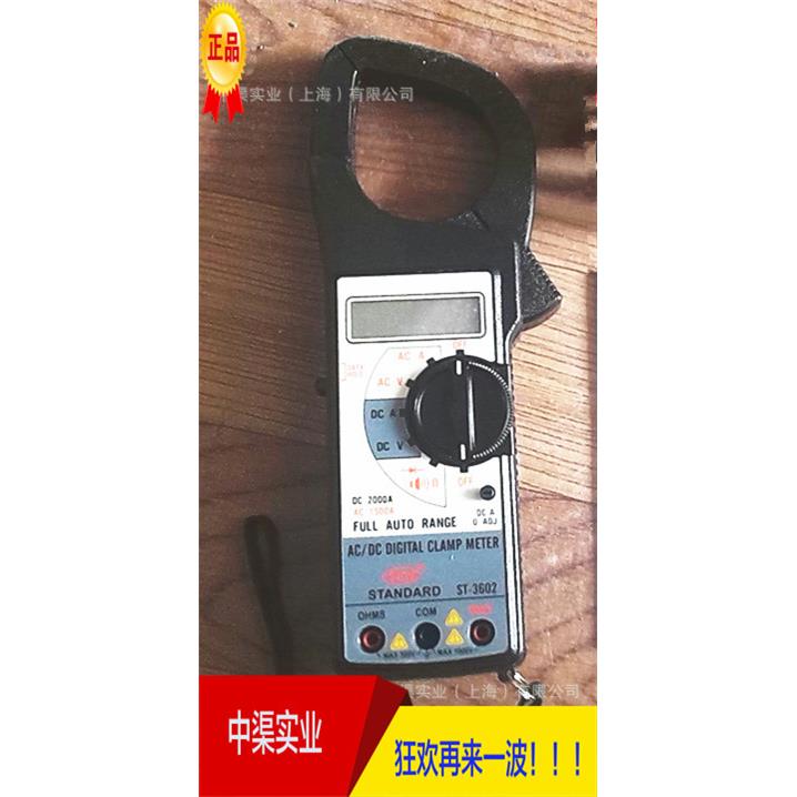 台湾牌ST3602钳形表自动量程进口数字钳形表st-3602电流表1500