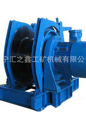 汇之鑫现货矿用调度绞车JD-1调度绞车11.4KW调度绞车 规格全