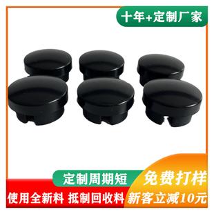 工业用橡胶制品模压橡胶堵头黑色硅胶异形保护帽橡胶塞