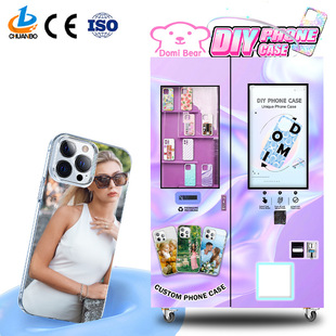 全自动手机壳机景区商场创业机器自助diy设备个性化手机壳打印机