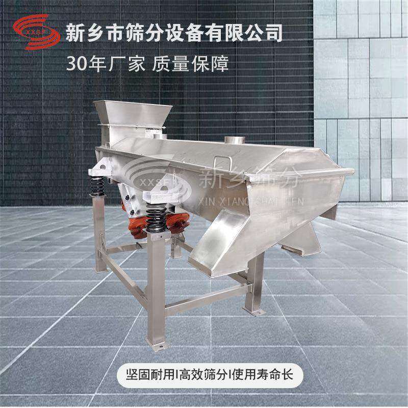 直线振动筛选机电机筛龙虾茶叶大小过滤分选设备,机械设备,筛选机,淘宝优惠券,粉丝福利购,淘宝优惠卷