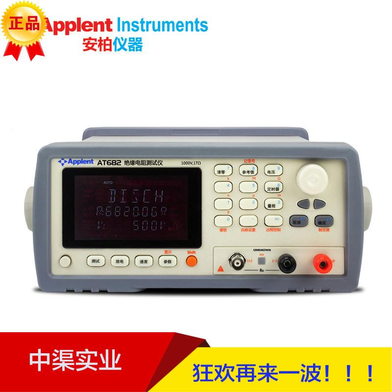 AT682型绝缘电阻测试仪 AT682SE测量仪器AT683 正品