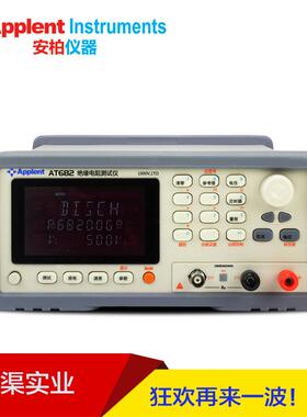 AT682型绝缘电阻测试仪 AT682SE测量仪器AT683 正品