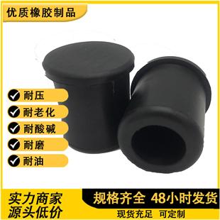 乙丙橡胶套防水 T型橡胶套锥形防滑耐磨桌椅保护套现货三元
