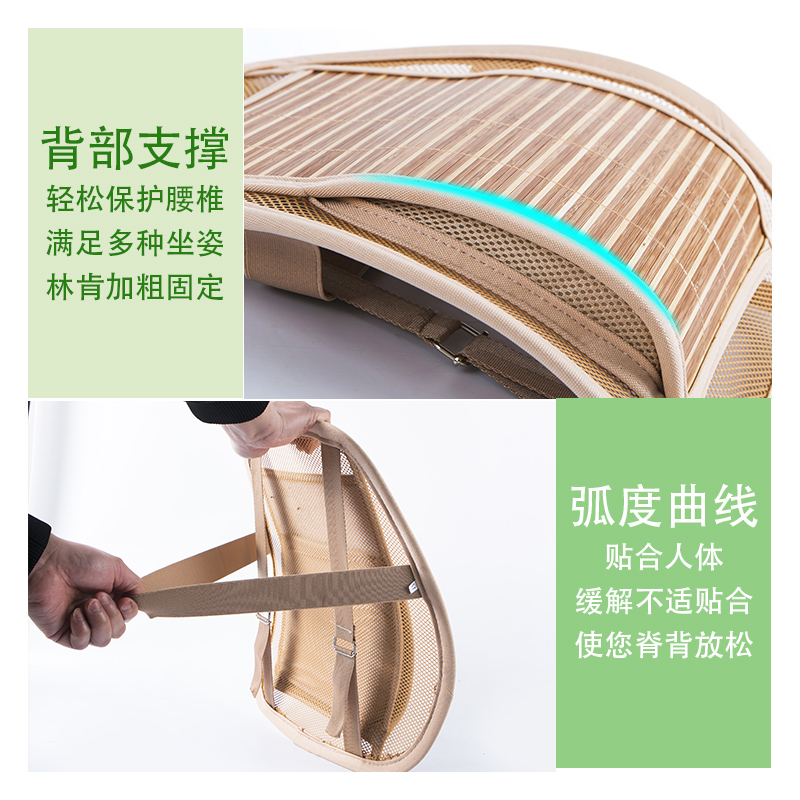夏季竹席腰靠竹片护腰靠背垫办公室透气靠垫腰垫车载车用坐垫套装
