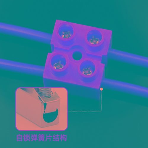 快速接线端子H2519-2基座型铜端子排2位对接端子台并线器螺丝安装