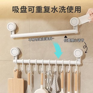 还在这样放?吸盘厨房挂钩一排滑轨挂钩架免打孔挂杆收纳橱柜置物