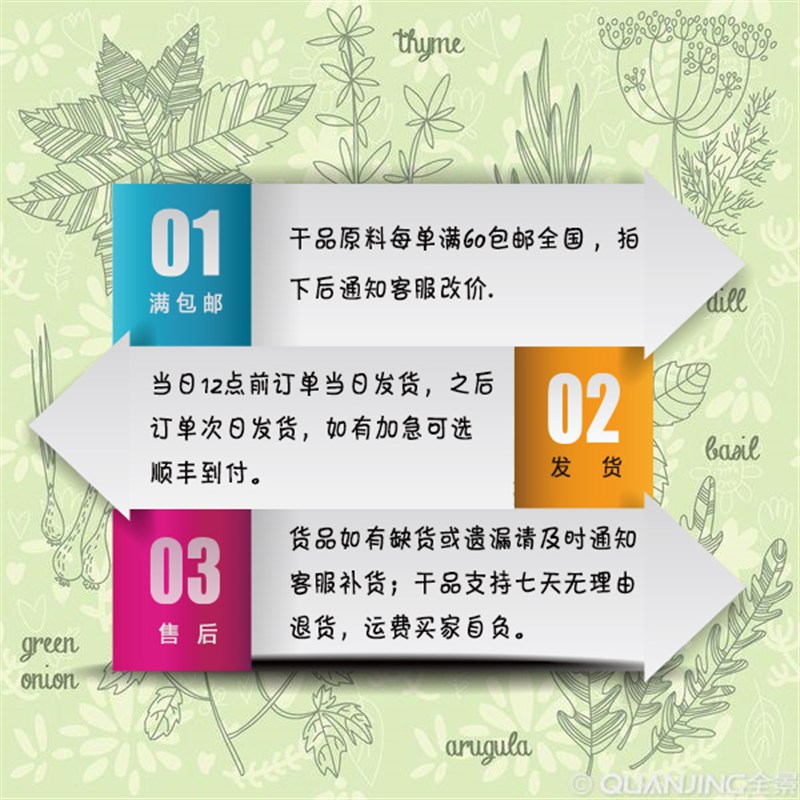 矢车菊干花瓣20g蛋糕烘焙咖啡奶茶用花满包邮