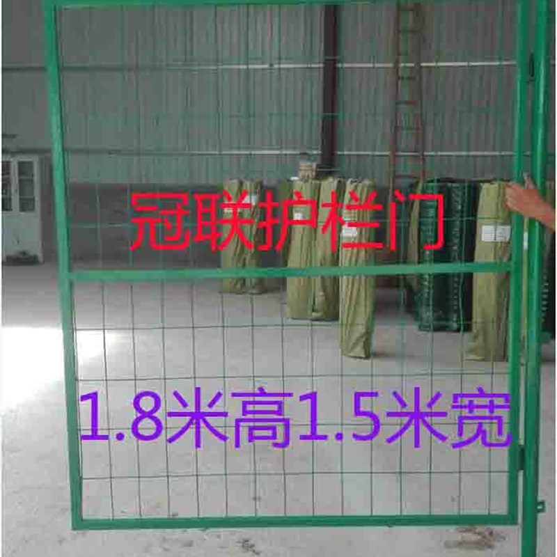 包塑铁门护栏网门防护门圈地围网门车间隔离门铁丝网门围栏双开门