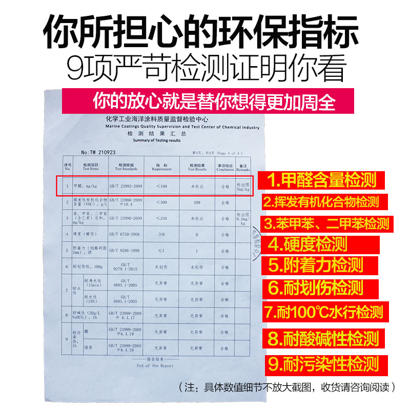 水性木器漆旧家具门翻新改色漆柜子木头白色木漆自刷油漆家用涂料