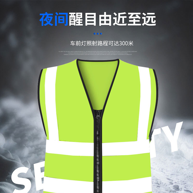 新交规反光衣反光背心荧光安全防护马甲汽车年审高亮反光小车年检