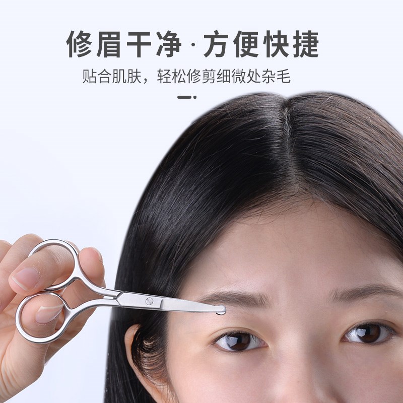 鼻毛剪修剪器套装男士圆头不锈钢剃去鼻孔清理神器手动小剪刀女用