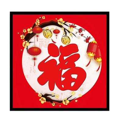 福字十字绣成品纯手工绣好的百福入户玄关走廊过道圆形新中式挂画