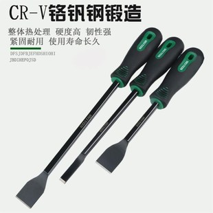 气缸铲刀锰钢超硬清理气缸密封胶油污垢铲子用工具铲刀