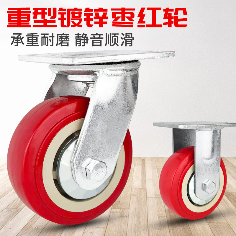 重型脚轮万向轮4/5/6/8寸聚氨酯静音双轴承载重推车平板轮带煞车