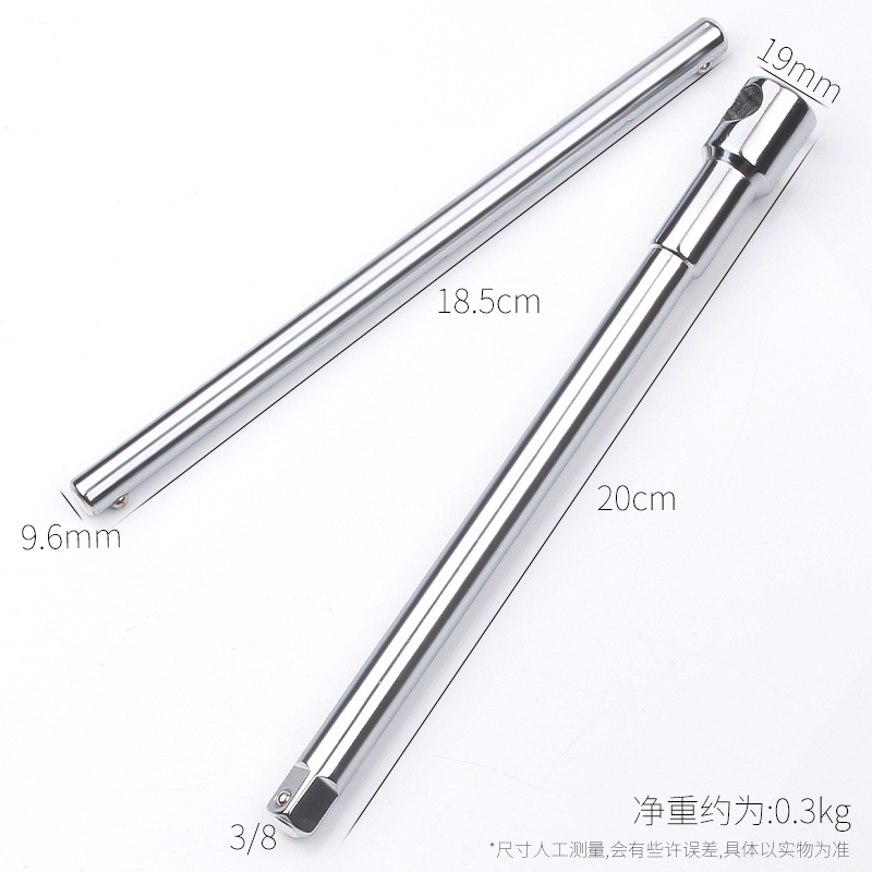 汽修1/4吋套筒扳手方杆套筒扳手加力杆滑行杆T型扳手套筒1/4短套