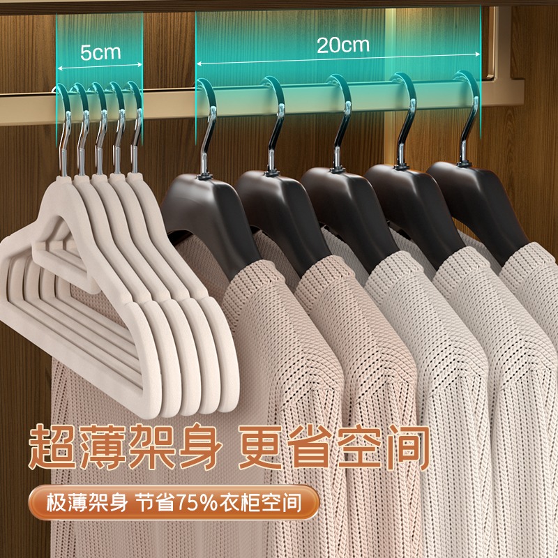 50支植绒衣架家用挂衣肩无痕防滑衣挂衣柜收纳衣撑整理师专用架子