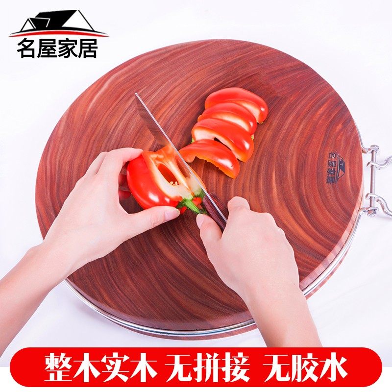 名屋 铁木砧板菜板实木家用正宗越南铁木切菜板厨房案板整木圆形